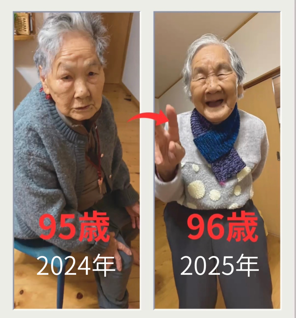 身体が変わると、毎日の表情も変わります